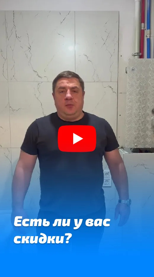 Ответ на вопрос касательно скидки на ремонт квартиры в Минске