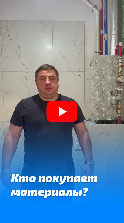 Гарантия на материалы при ремонте квартиры