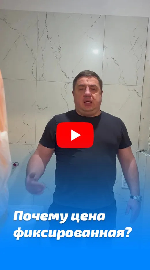 Фиксированная цена ремонта квартиры в Минске